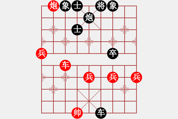 象棋棋譜圖片：大連西崗少宮 陸紹元 負(fù) 在宇象棋隊(duì) 劉聲揚(yáng) - 步數(shù)：80 