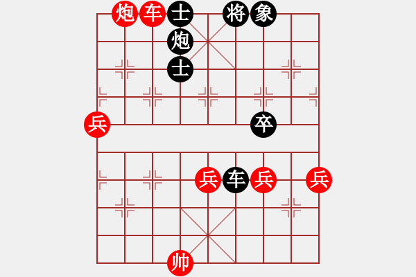 象棋棋譜圖片：大連西崗少宮 陸紹元 負(fù) 在宇象棋隊(duì) 劉聲揚(yáng) - 步數(shù)：86 