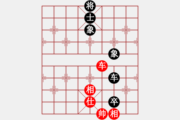 象棋棋譜圖片：永恒的承諾（業(yè)9-2）先和某某（業(yè)9-2）202111132342.pgn - 步數(shù)：130 