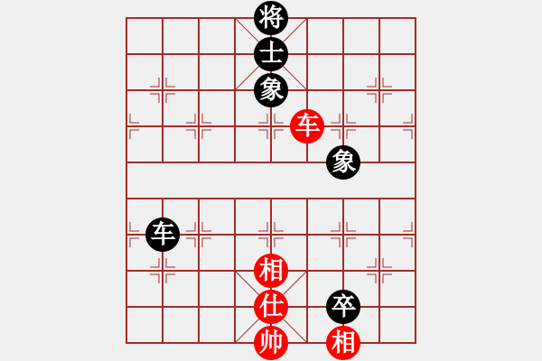 象棋棋譜圖片：永恒的承諾（業(yè)9-2）先和某某（業(yè)9-2）202111132342.pgn - 步數(shù)：133 