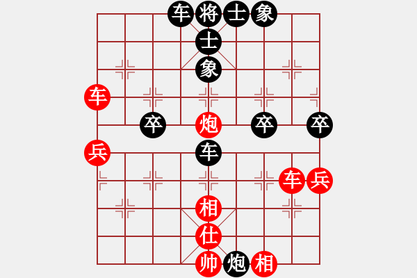 象棋棋譜圖片：永恒的承諾（業(yè)9-2）先和某某（業(yè)9-2）202111132342.pgn - 步數(shù)：60 