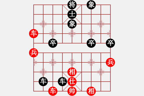 象棋棋譜圖片：永恒的承諾（業(yè)9-2）先和某某（業(yè)9-2）202111132342.pgn - 步數(shù)：70 