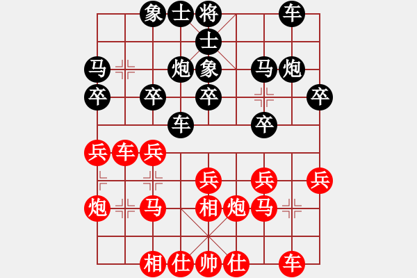 象棋棋譜圖片：韓強(qiáng) 先和 滕飛 - 步數(shù)：20 