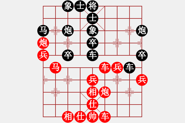 象棋棋譜圖片：韓強(qiáng) 先和 滕飛 - 步數(shù)：40 