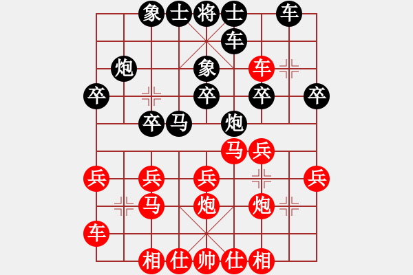 象棋棋譜圖片：劉尚齡 先負(fù) 吳兆龍 - 步數(shù)：20 