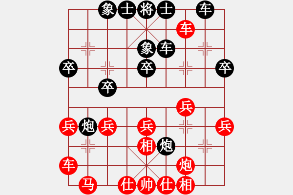 象棋棋譜圖片：劉尚齡 先負(fù) 吳兆龍 - 步數(shù)：30 