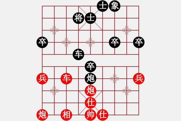 象棋棋譜圖片：請對我微笑(1段)-勝-炮馬雙絕(月將) - 步數(shù)：50 