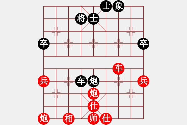 象棋棋譜圖片：請對我微笑(1段)-勝-炮馬雙絕(月將) - 步數(shù)：57 