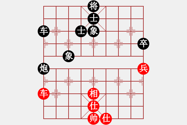 象棋棋譜圖片：亞羙(北斗)-負(fù)-試庫(kù)號(hào)(風(fēng)魔) - 步數(shù)：100 