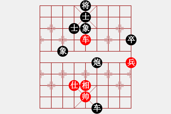 象棋棋譜圖片：亞羙(北斗)-負(fù)-試庫(kù)號(hào)(風(fēng)魔) - 步數(shù)：110 