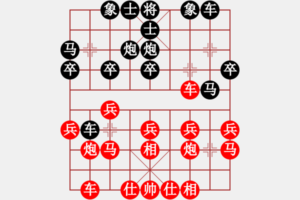 象棋棋譜圖片：亞羙(北斗)-負(fù)-試庫(kù)號(hào)(風(fēng)魔) - 步數(shù)：20 