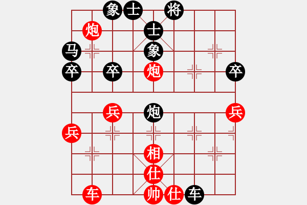 象棋棋譜圖片：亞羙(北斗)-負(fù)-試庫(kù)號(hào)(風(fēng)魔) - 步數(shù)：40 