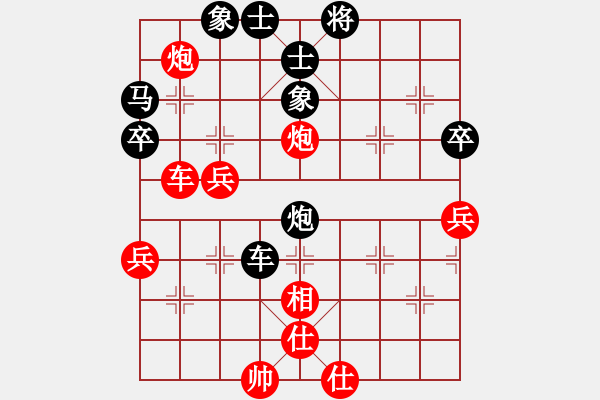 象棋棋譜圖片：亞羙(北斗)-負(fù)-試庫(kù)號(hào)(風(fēng)魔) - 步數(shù)：50 