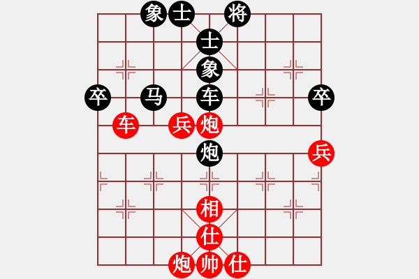 象棋棋譜圖片：亞羙(北斗)-負(fù)-試庫(kù)號(hào)(風(fēng)魔) - 步數(shù)：60 