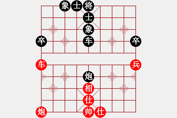 象棋棋譜圖片：亞羙(北斗)-負(fù)-試庫(kù)號(hào)(風(fēng)魔) - 步數(shù)：70 