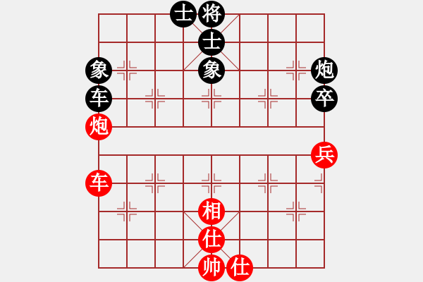 象棋棋譜圖片：亞羙(北斗)-負(fù)-試庫(kù)號(hào)(風(fēng)魔) - 步數(shù)：80 