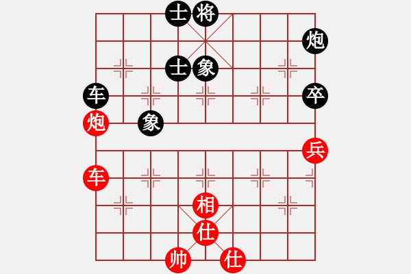 象棋棋譜圖片：亞羙(北斗)-負(fù)-試庫(kù)號(hào)(風(fēng)魔) - 步數(shù)：90 