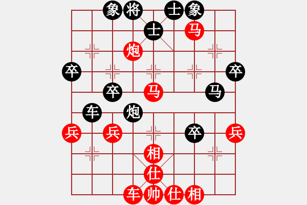 象棋棋譜圖片：炮５進３?。?- 步數(shù)：10 