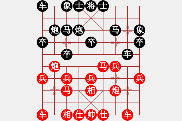 象棋棋譜圖片：2016威海市第三屆“佳毅杯”快棋爭霸賽第七輪紅威海紀(jì)華東對本人 - 步數(shù)：20 