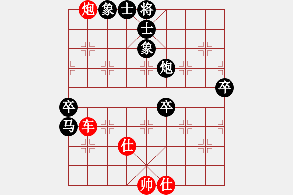 象棋棋谱图片：侠女(地煞)-胜-shiga(地煞) - 步数：130 