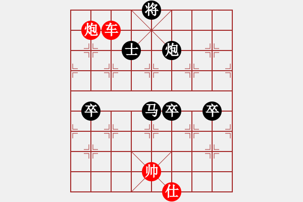 象棋棋谱图片：侠女(地煞)-胜-shiga(地煞) - 步数：150 
