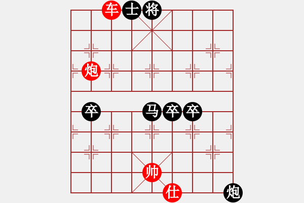 象棋棋谱图片：侠女(地煞)-胜-shiga(地煞) - 步数：160 