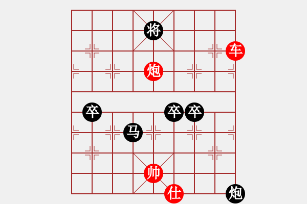 象棋棋谱图片：侠女(地煞)-胜-shiga(地煞) - 步数：170 