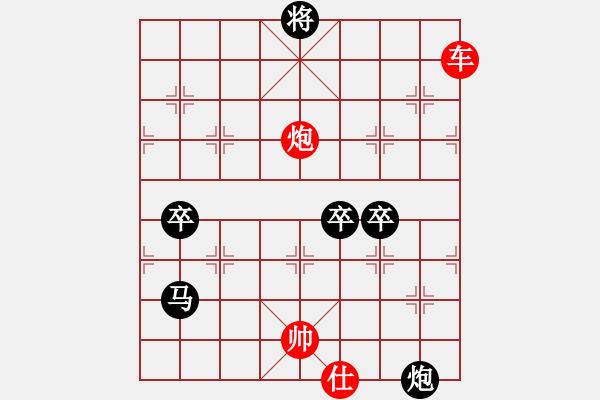 象棋棋谱图片：侠女(地煞)-胜-shiga(地煞) - 步数：180 