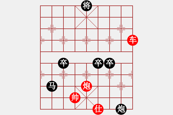 象棋棋谱图片：侠女(地煞)-胜-shiga(地煞) - 步数：190 