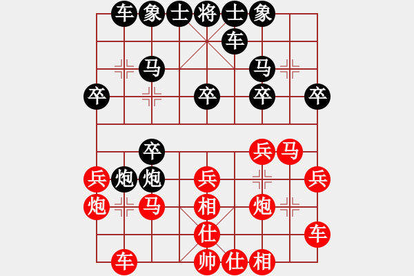 象棋棋谱图片：侠女(地煞)-胜-shiga(地煞) - 步数：20 