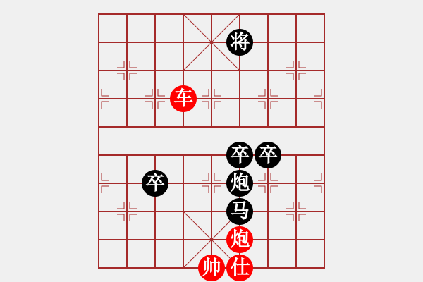 象棋棋谱图片：侠女(地煞)-胜-shiga(地煞) - 步数：210 