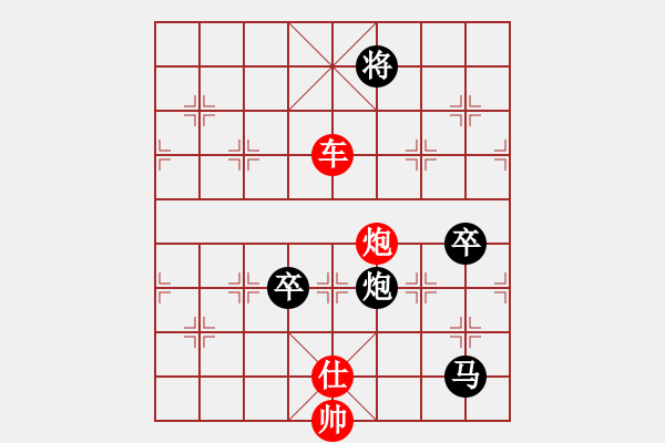 象棋棋谱图片：侠女(地煞)-胜-shiga(地煞) - 步数：220 