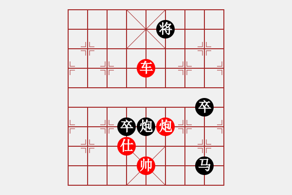 象棋棋谱图片：侠女(地煞)-胜-shiga(地煞) - 步数：230 
