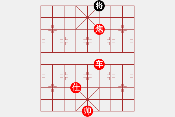象棋棋谱图片：侠女(地煞)-胜-shiga(地煞) - 步数：250 