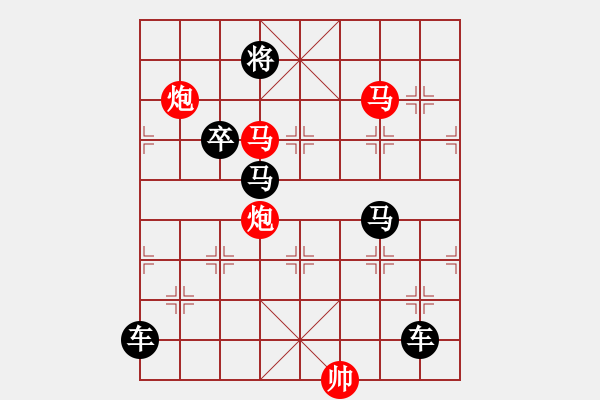 象棋棋譜圖片：【 帥 令 4 軍 】 秦 臻 擬局 - 步數(shù)：40 