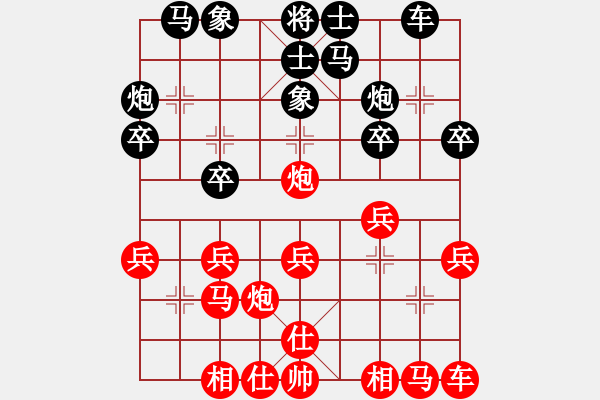 象棋棋譜圖片：棋友聯盟二(5r)-和-日升家園二(5r) - 步數：20 