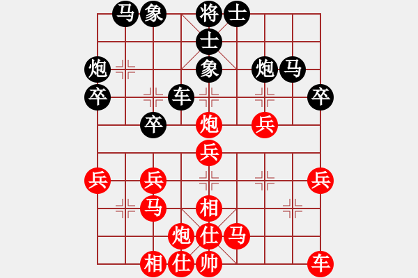 象棋棋譜圖片：棋友聯盟二(5r)-和-日升家園二(5r) - 步數：30 