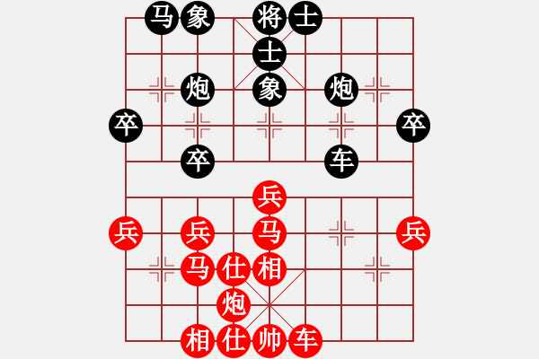 象棋棋譜圖片：棋友聯盟二(5r)-和-日升家園二(5r) - 步數：40 