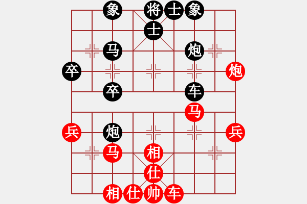 象棋棋譜圖片：棋友聯盟二(5r)-和-日升家園二(5r) - 步數：50 