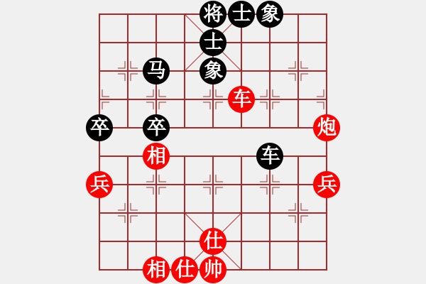 象棋棋譜圖片：棋友聯盟二(5r)-和-日升家園二(5r) - 步數：60 