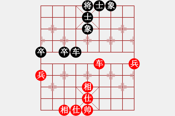 象棋棋譜圖片：棋友聯盟二(5r)-和-日升家園二(5r) - 步數：70 