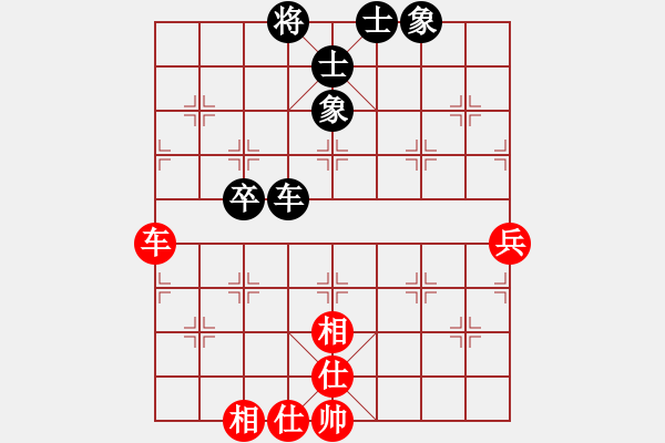 象棋棋譜圖片：棋友聯盟二(5r)-和-日升家園二(5r) - 步數：74 