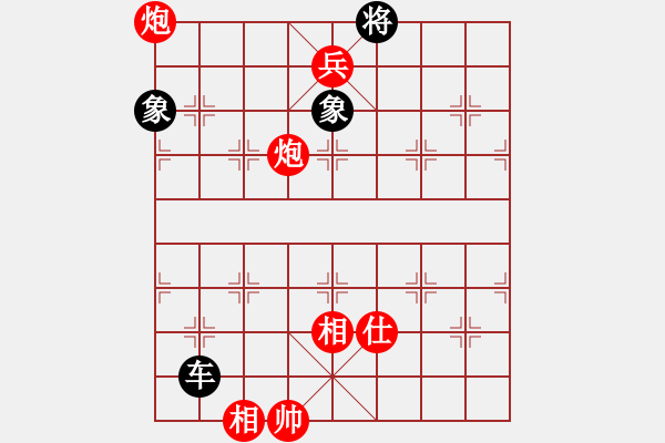 象棋棋譜圖片：絕妙棋局1591 - 步數(shù)：10 