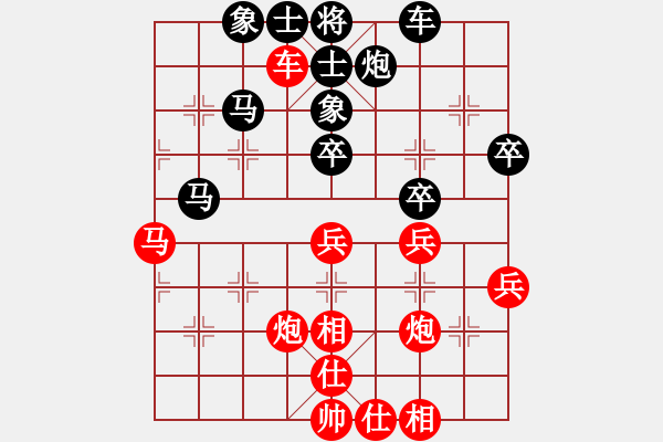 象棋棋譜圖片：賀州小子(4星)-負-松順刀客(9弦) - 步數：60 