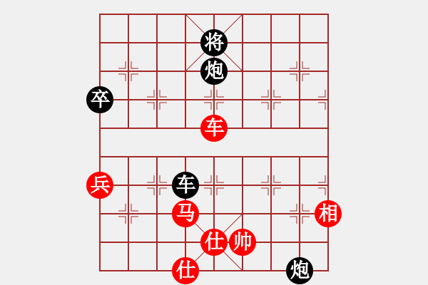 象棋棋譜圖片：摩柯 先負 玄機逸士 - 步數(shù)：100 