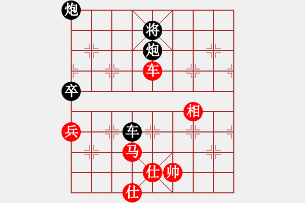 象棋棋譜圖片：摩柯 先負 玄機逸士 - 步數(shù)：110 