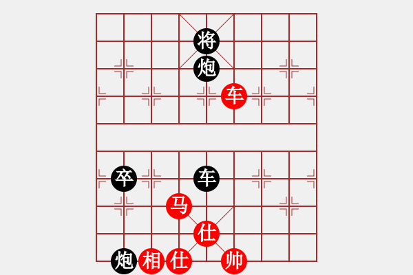 象棋棋譜圖片：摩柯 先負 玄機逸士 - 步數(shù)：130 