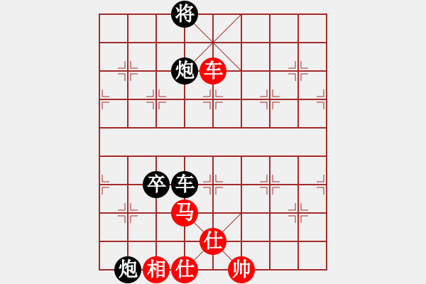 象棋棋譜圖片：摩柯 先負 玄機逸士 - 步數(shù)：140 