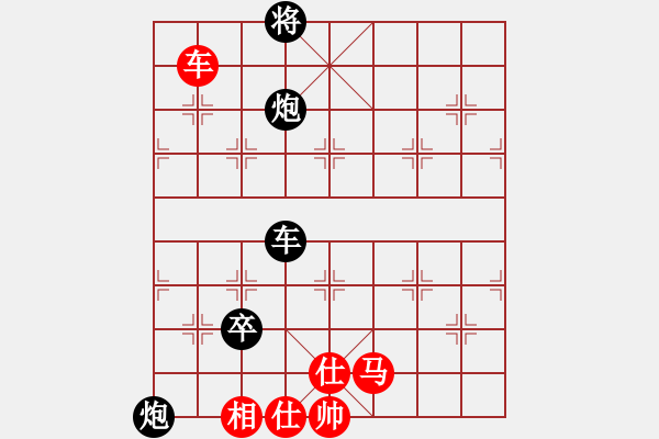 象棋棋譜圖片：摩柯 先負 玄機逸士 - 步數(shù)：150 