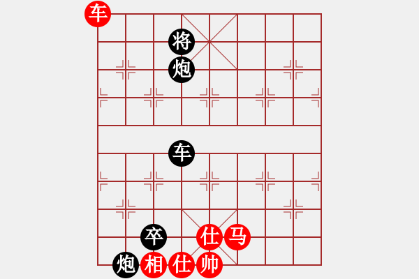 象棋棋譜圖片：摩柯 先負 玄機逸士 - 步數(shù)：160 